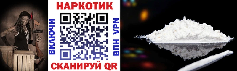Названия наркотиков Семикаракорск Псилоцибиновые грибы  ГАШ  Марихуана  Cocaine 