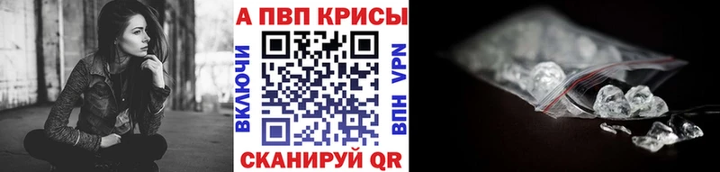 APVP мука Семикаракорск