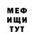 МДМА Molly Harold Goodman