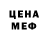 Амфетамин VHQ Yana Mitskevich