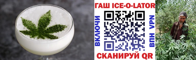 Canna-Cookies конопля  Семикаракорск 