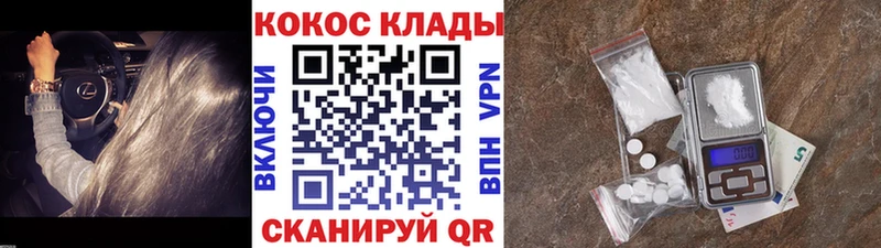 COCAIN Колумбийский  Семикаракорск 