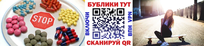 Экстази 300 mg  hydra tor  Семикаракорск  наркотики 