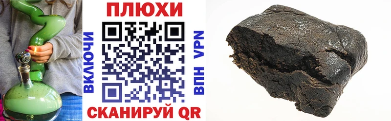 мега ТОР  купить закладку  Семикаракорск  ГАШИШ Cannabis 