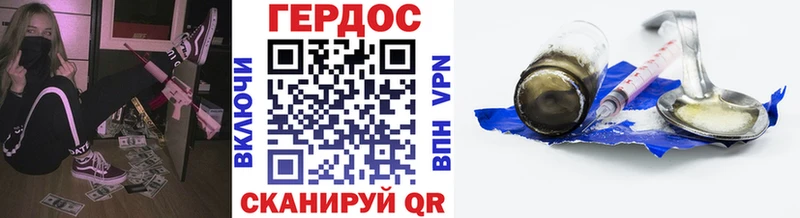 ГЕРОИН VHQ  blacksprut сайт  Семикаракорск 