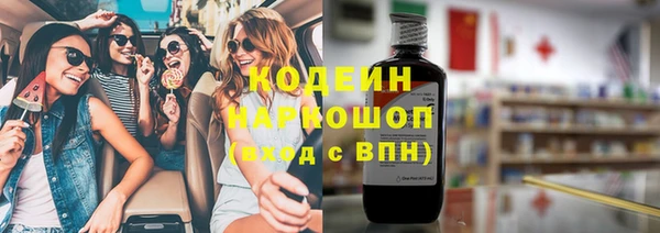 ГАЛЛЮЦИНОГЕННЫЕ ГРИБЫ Баксан