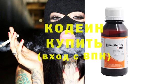 ГАЛЛЮЦИНОГЕННЫЕ ГРИБЫ Баксан