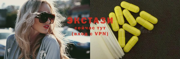 ГАЛЛЮЦИНОГЕННЫЕ ГРИБЫ Баксан