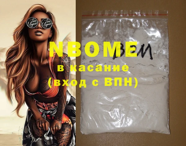ГАЛЛЮЦИНОГЕННЫЕ ГРИБЫ Баксан