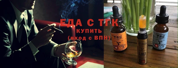 прущий лед Балабаново