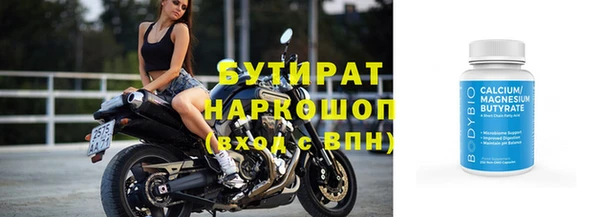 прущий лед Балабаново