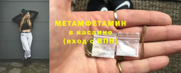 кокаин перу Белоозёрский
