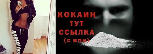 прущий лед Балабаново