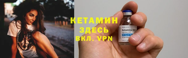 прущий лед Балабаново