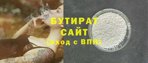 прущие грибы Балахна