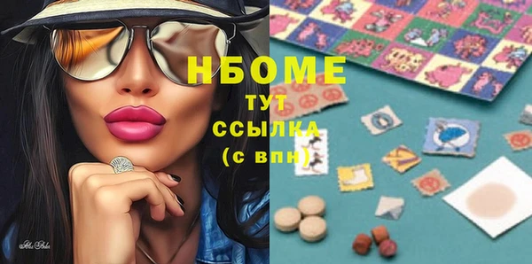 экстази Беломорск