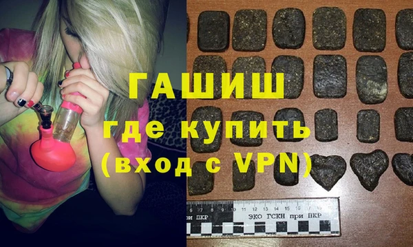 ГАЛЛЮЦИНОГЕННЫЕ ГРИБЫ Баксан