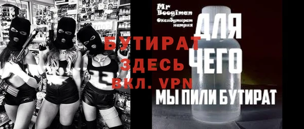 ГАЛЛЮЦИНОГЕННЫЕ ГРИБЫ Баксан