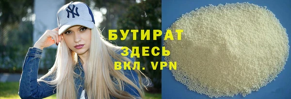 прущие грибы Балахна