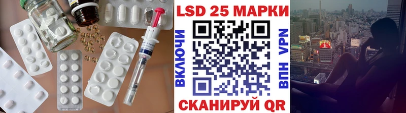 LSD-25 экстази кислота Семикаракорск