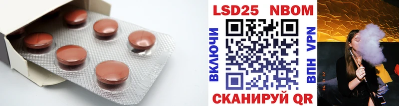 купить   Семикаракорск  LSD-25 экстази ecstasy 