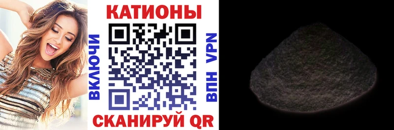 МЯУ-МЯУ mephedrone  Семикаракорск 