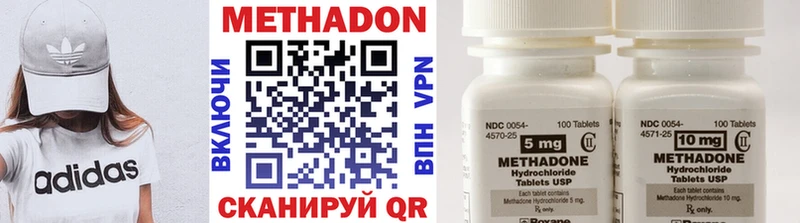 закладка  Семикаракорск  hydra сайт  площадка официальный сайт  МЕТАДОН methadone 