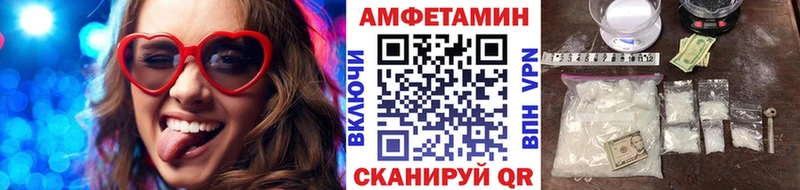 МЕТАМФЕТАМИН винт  магазин  наркотиков  Семикаракорск 