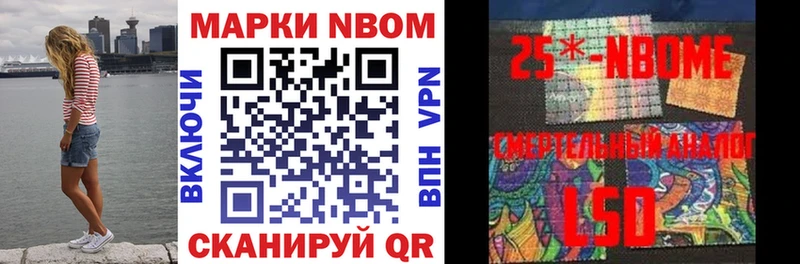 Марки N-bome 1500мкг  OMG онион  Семикаракорск 