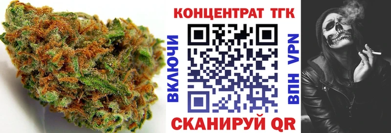 KRAKEN ссылки  дарнет шоп  Семикаракорск  Дистиллят ТГК вейп с тгк 