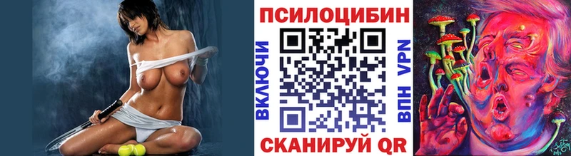 Галлюциногенные грибы ЛСД  mega рабочий сайт  Семикаракорск  где можно купить  